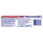 Colgate Max White Sparkle Diamonds fogfehérítő fogkrém 75 ml