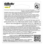 Gillette Fusion5 Power Pótfej Férfi Borotvához