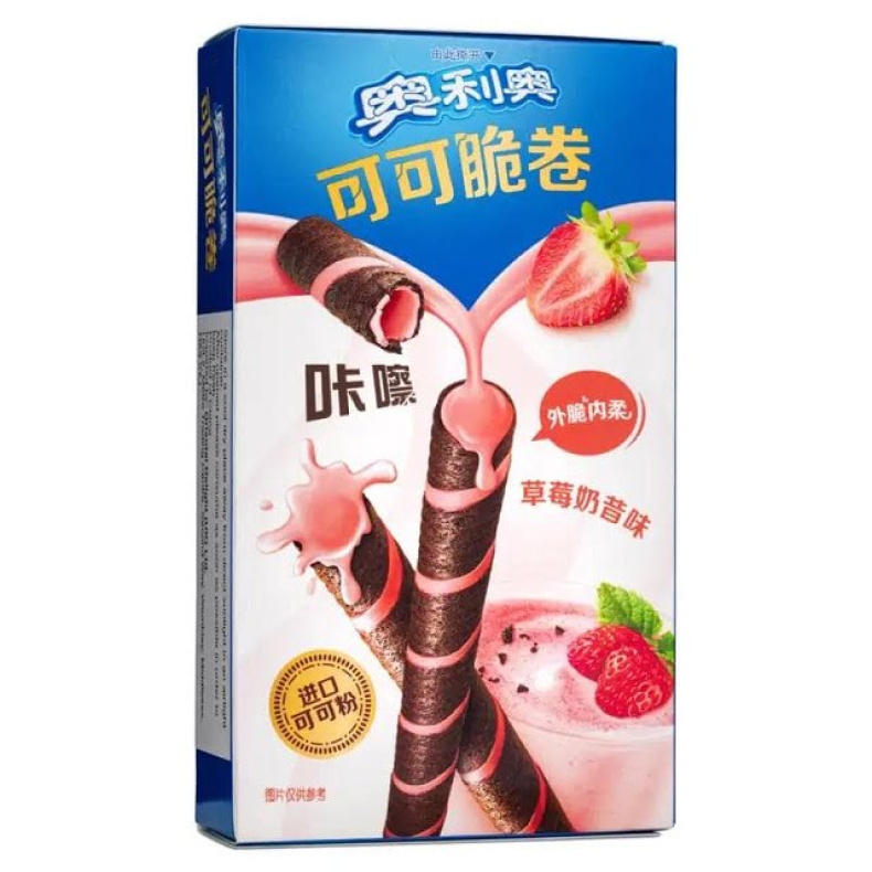 Oreo eperturmix ízű roletti 50g